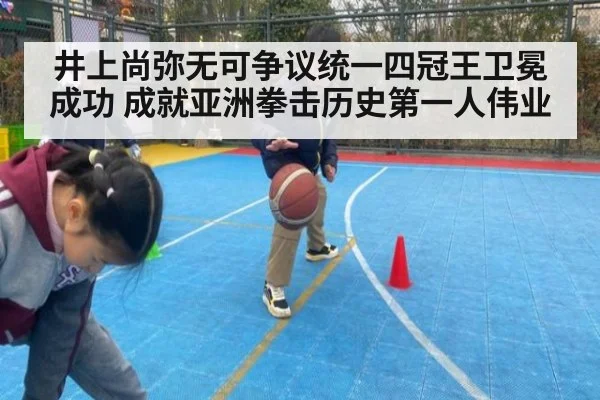 井上尚弥无可争议统一四冠王卫冕成功 成就亚洲拳击历史第一人伟业